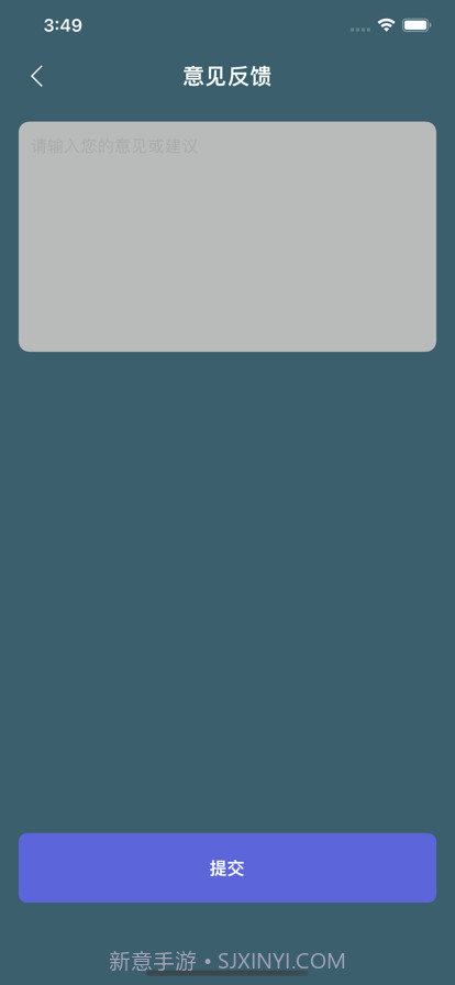 暗号私密视频安全存储空间截图3