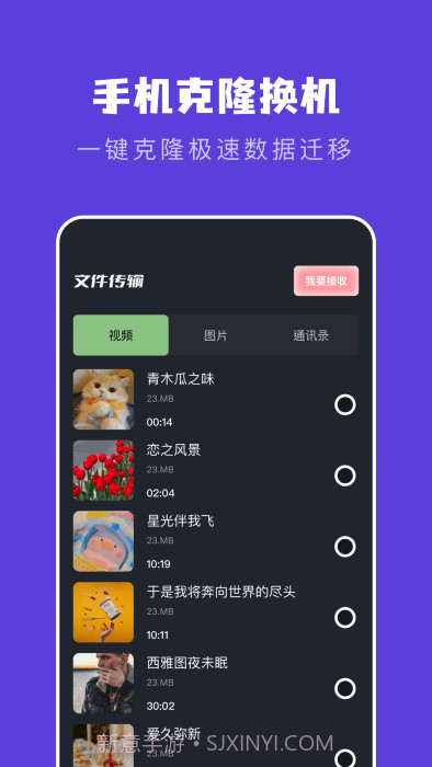 新旧截图3 新旧截图3