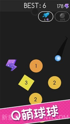 接东西考验截图2 接东西考验截图2