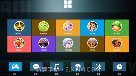 RUI电视桌面截图1 RUI电视桌面截图1