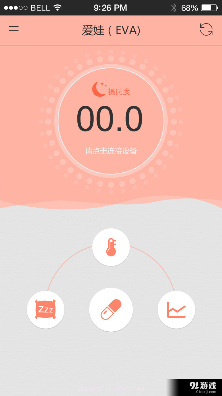 EVE截图4 EVE截图4