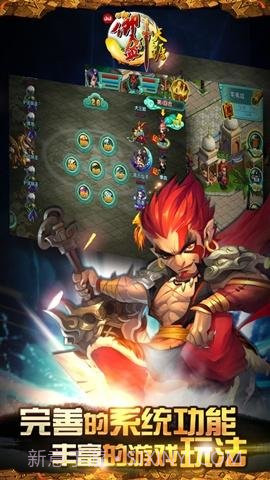 qq御剑天涯 怀旧版截图3 qq御剑天涯 怀旧版截图3