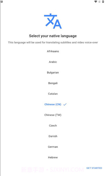 Lingvotube截图3 Lingvotube截图3