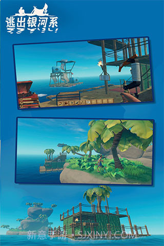 逃出银河系v2.00截图1 逃出银河系v2.00截图1