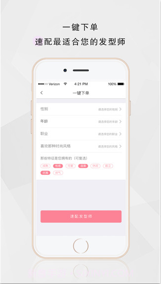 美美豆截图4 美美豆截图4