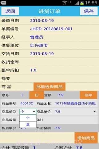 了如指掌截图3 了如指掌截图3