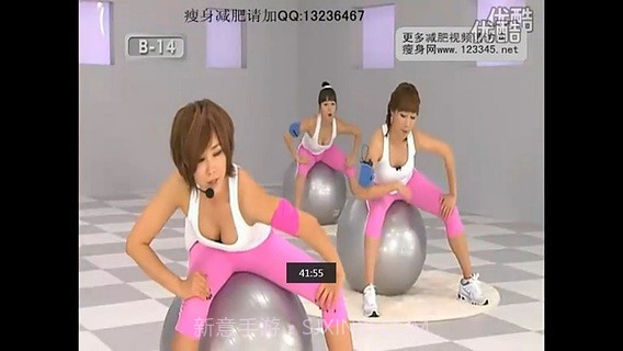 郑多燕减肥操V3.4.2截图1 郑多燕减肥操V3.4.2截图1