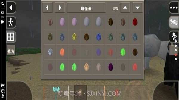 生存战争2新完美世界中文版截图3