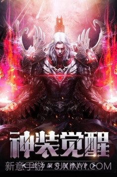 剑与地下城手游官方正版截图3 剑与地下城手游官方正版截图3