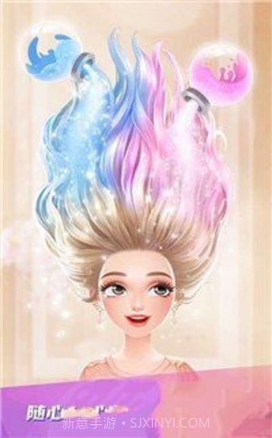 小仙女时装店游戏截图3