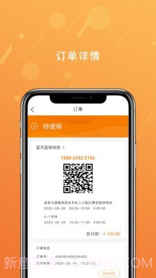 全场截图4 全场截图4