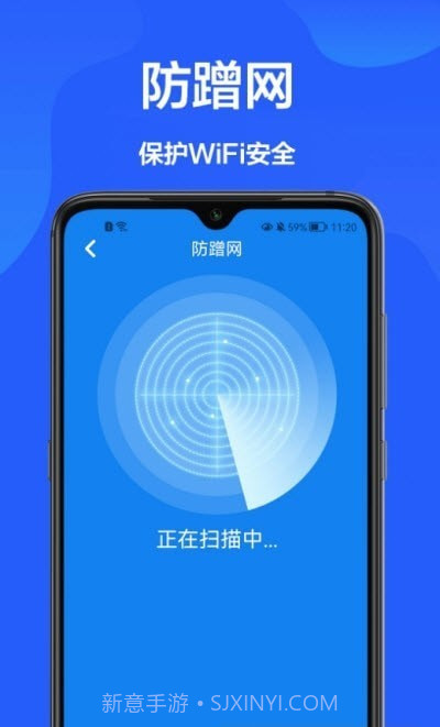 网速检测官截图2