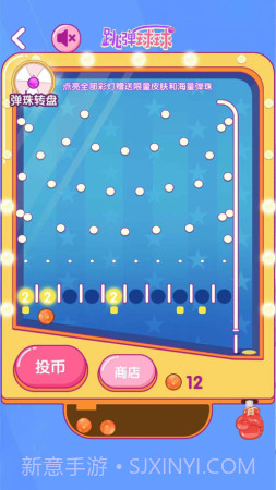 疯狂跳弹球截图3