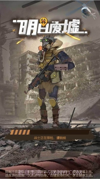 明日废墟截图4 明日废墟截图4