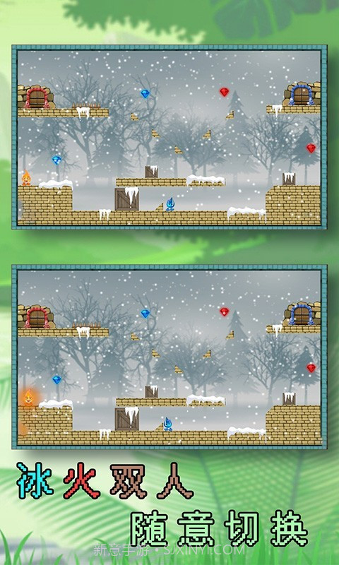 冰与火的冒险2截图1 冰与火的冒险2截图1