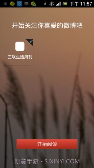 三联生活周刊截图3 三联生活周刊截图3