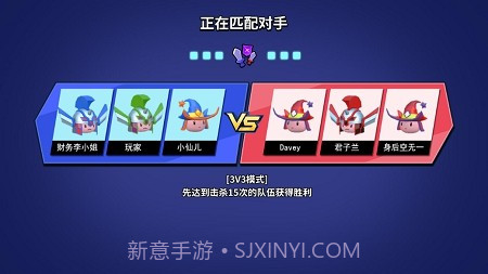 魔力大对决截图3 魔力大对决截图3