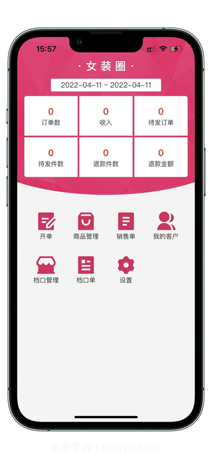 女装圈截图7 女装圈截图7