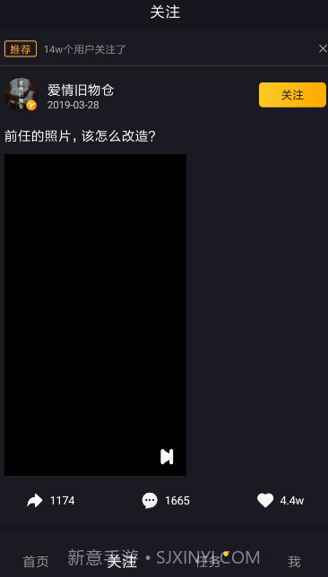 刷宝官方版截图2 刷宝官方版截图2