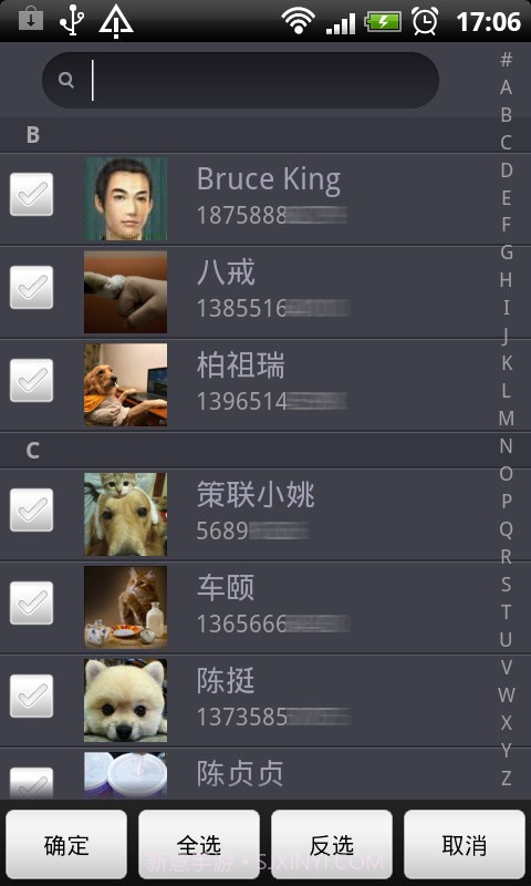 火种通讯录官方app正版截图1 火种通讯录官方app正版截图1