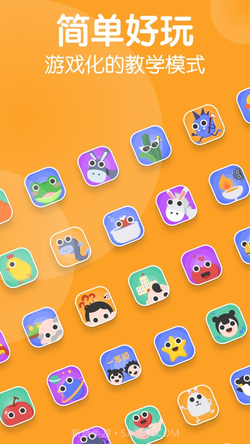 来音音乐启蒙截图1 来音音乐启蒙截图1