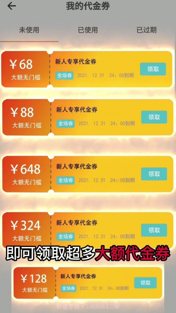 十分手游截图3 十分手游截图3