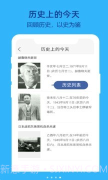 布谷鸟闹钟截图1 布谷鸟闹钟截图1