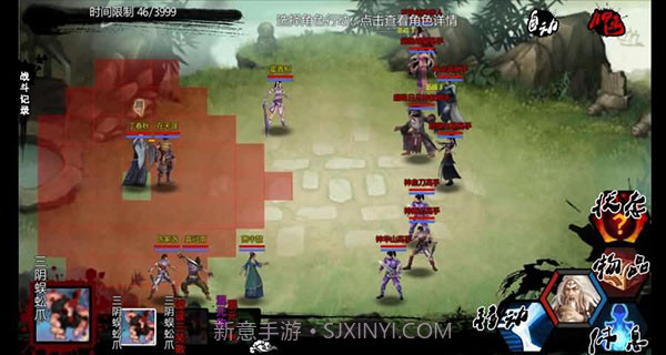 万千群侠传最新版v1.1.0.6截图3