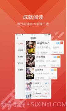 q糖酷阅截图1