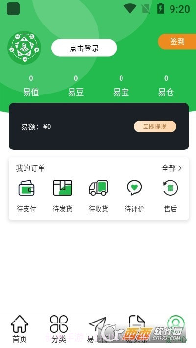 易小乐截图2 易小乐截图2