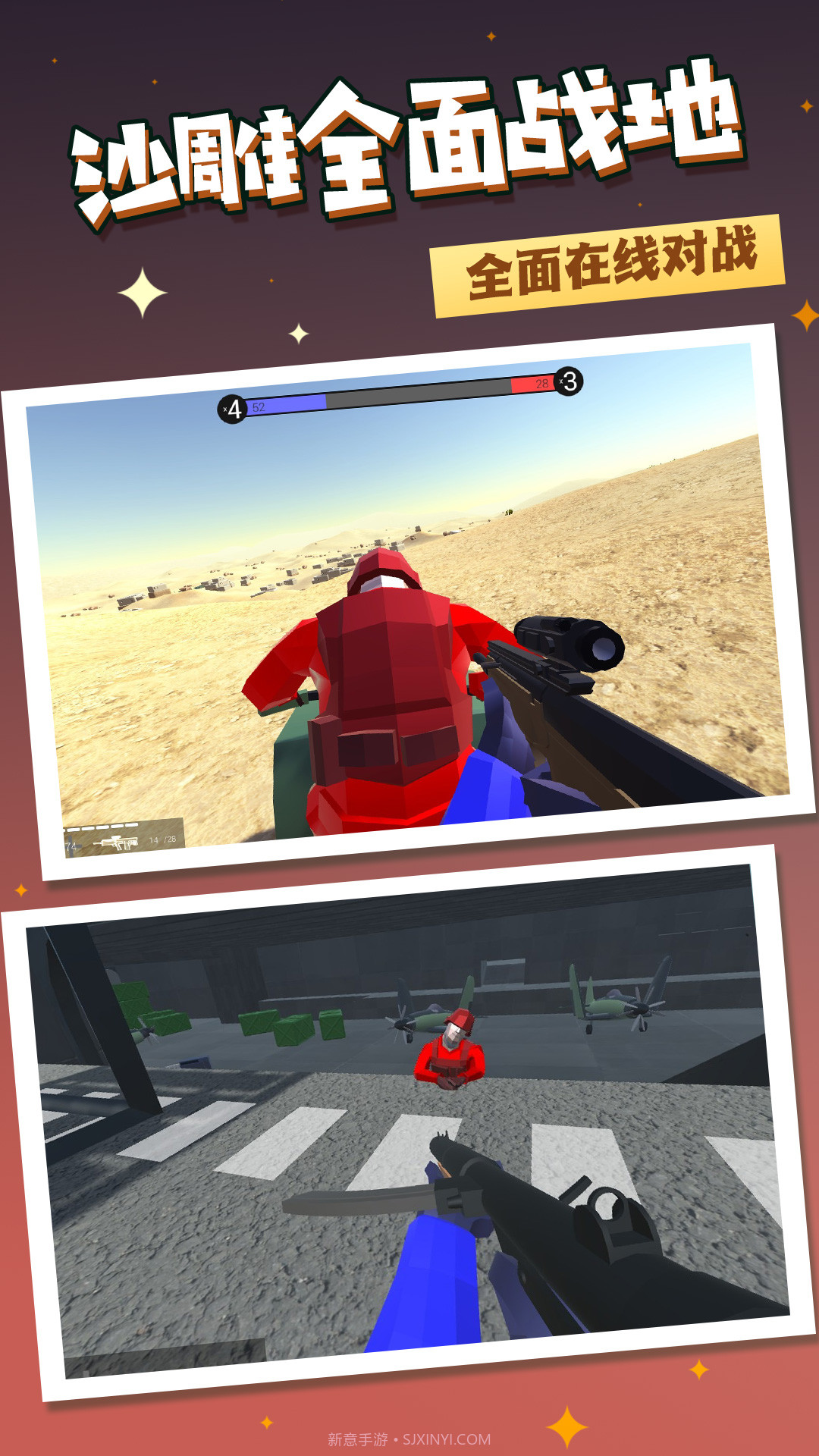 战地吃鸡模拟器截图2 战地吃鸡模拟器截图2