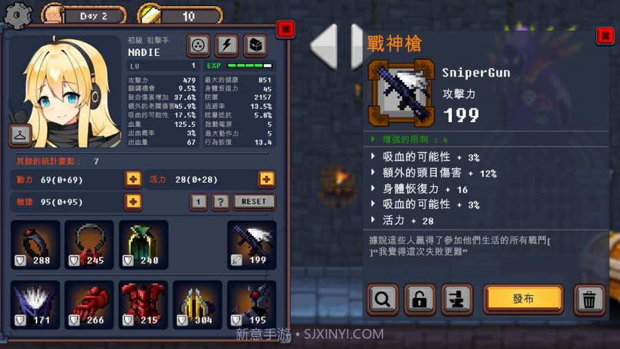 地下城与公主截图3 地下城与公主截图3