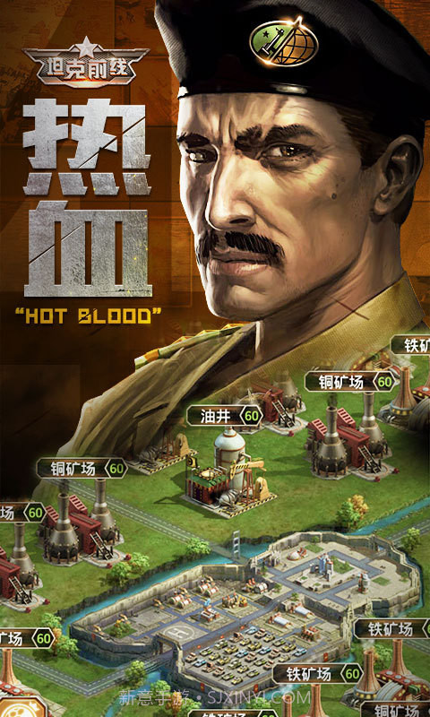 坦克前线草花版截图3 坦克前线草花版截图3