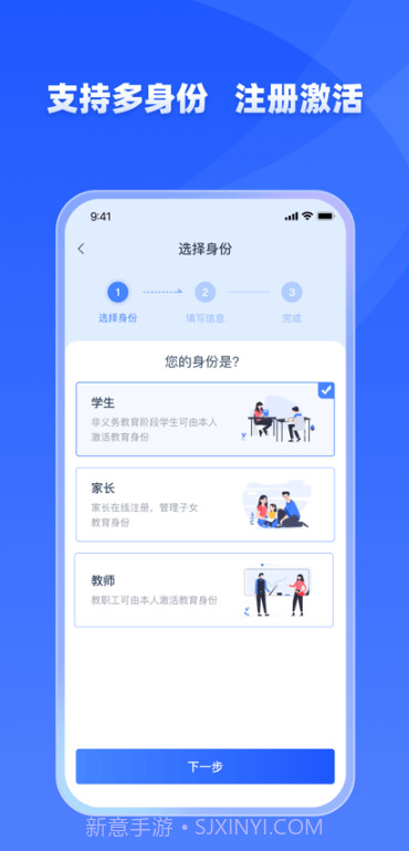学友优教截图3