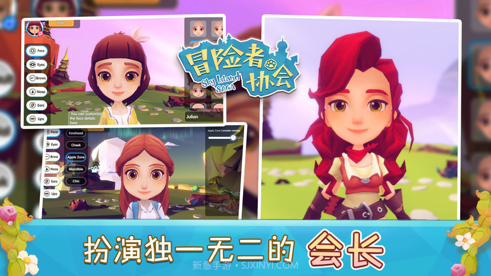 冒险者协会游戏截图3 冒险者协会游戏截图3