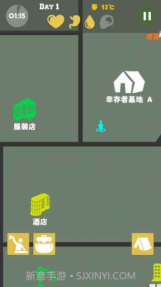 末日生存幸存者求生之路无限疲劳截图6 末日生存幸存者求生之路无限疲劳截图6