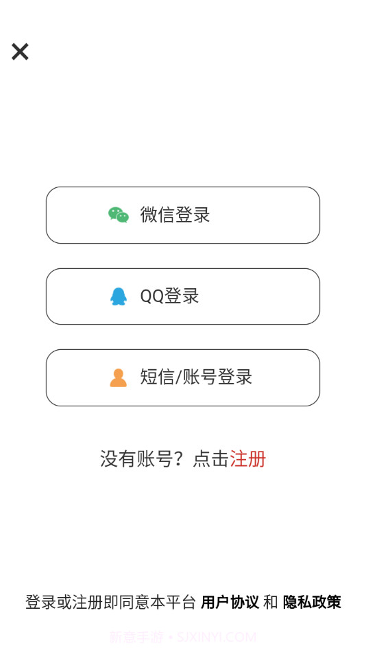 聚首截图4