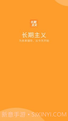 长期主义截图4 长期主义截图4