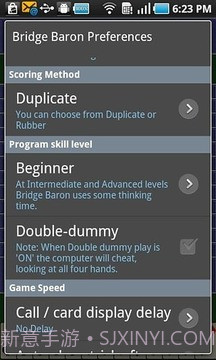 爵士桥牌 Bridge Baron截图5 爵士桥牌 Bridge Baron截图5