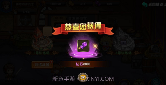 花样联盟截图1 花样联盟截图1