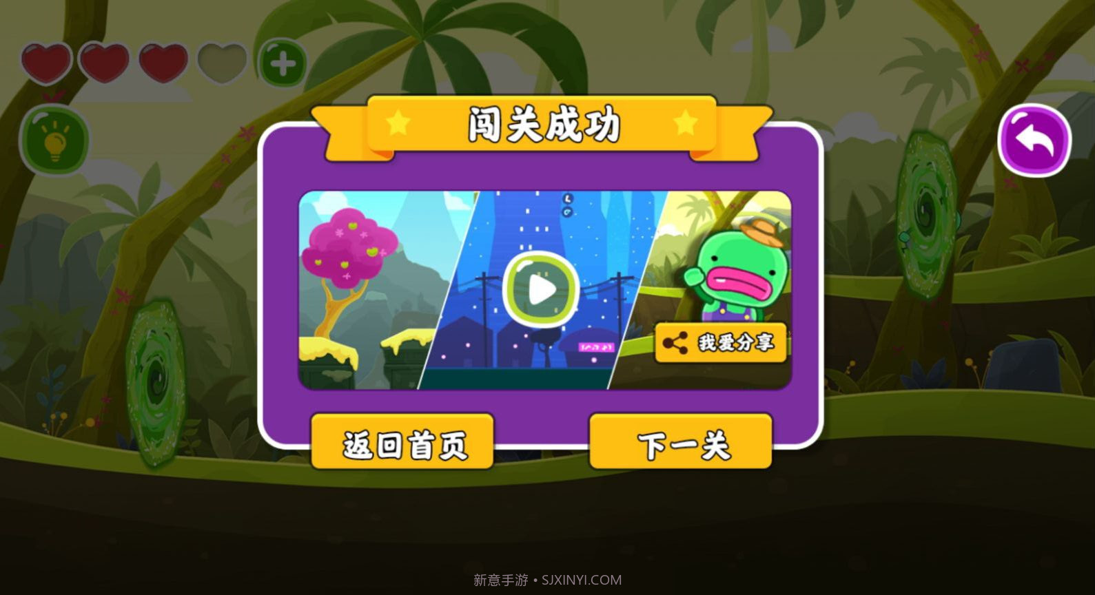 这个我不会截图1 这个我不会截图1