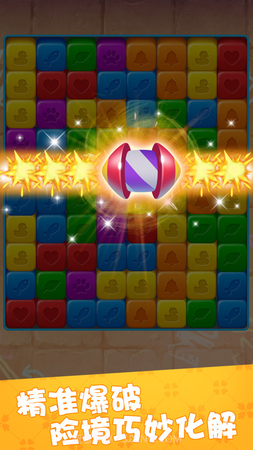 糖果猫开心消截图4