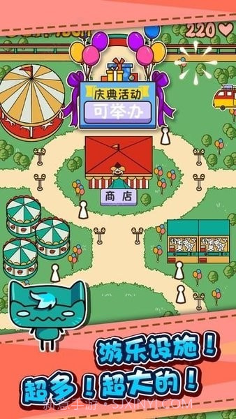 游乐场大亨截图1 游乐场大亨截图1