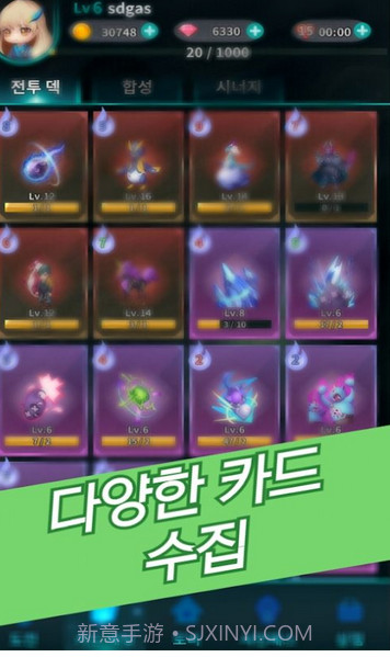 萨满防御截图1 萨满防御截图1