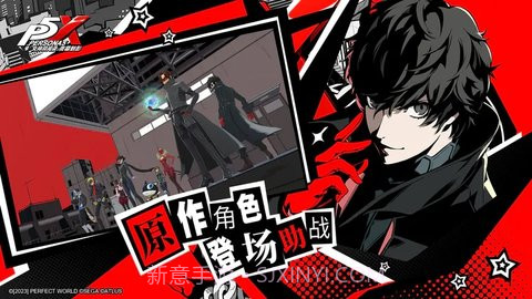 女神异闻录(PERSONA OA)截图2 女神异闻录(PERSONA OA)截图2