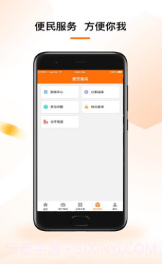 酒泉住房公积金截图3 酒泉住房公积金截图3