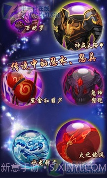 忍将截图1 忍将截图1