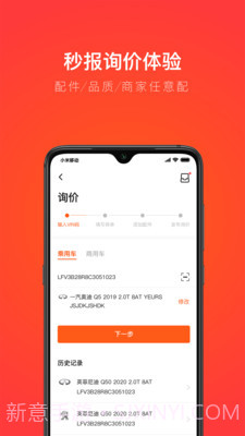 创配官方版截图3