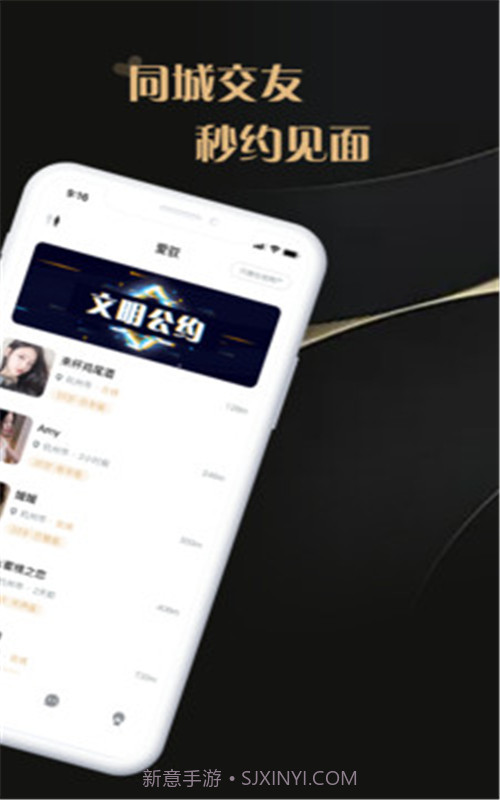 爱驭吧圈截图2 爱驭吧圈截图2