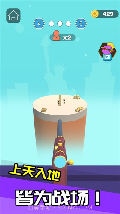 狙你没商量截图1